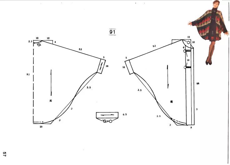 Пончо женское выкройка Fashion 1996 Выкройки, Шитье платья, Выкройка пончо
