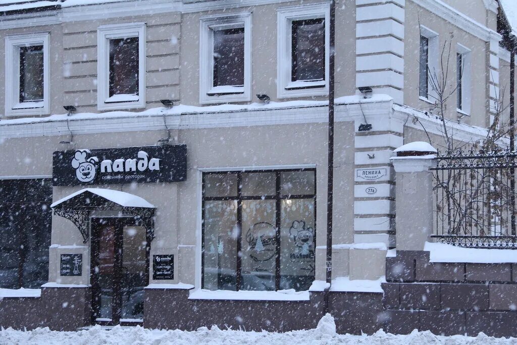 Понеслось просп ленина 14 фото Permanently closed: Panda, restaurant, Tomsk, Lenina Avenue, 77А - Yandex Maps