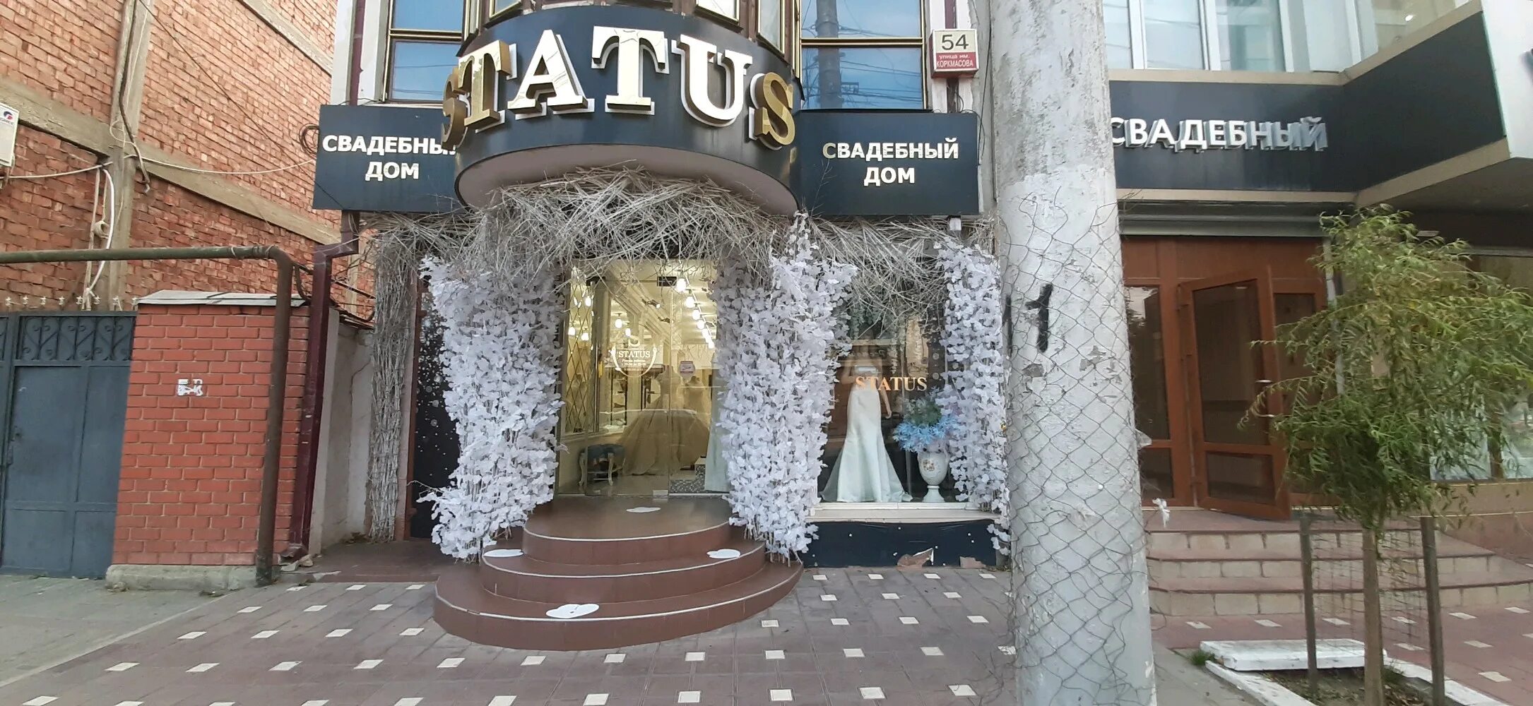 Понтофон ул коркмасова 76 махачкала фото Photo: Status, bridal salon, Makhachkala, Korkmasova Street, 50 - Yandex Maps