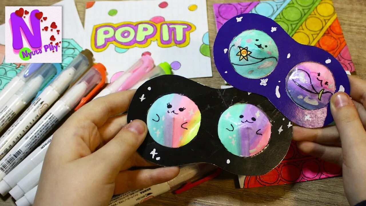 Поп ит самоделка Самодельный POP IT Антистресс! Как сделать! DIY POP IT Fidget!Бумажные сюрпризы!