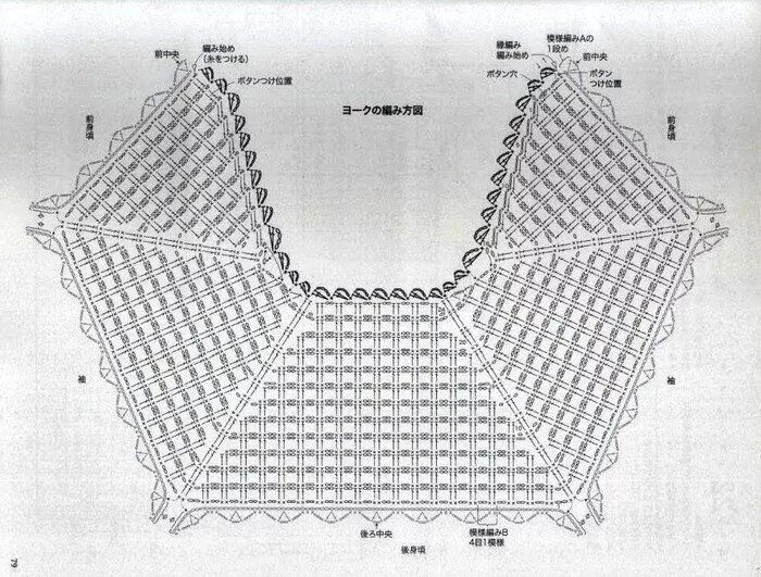 Поперечное вязание крючком схемы Crochet bolero pattern, Crochet cardigan pattern, Crochet patterns