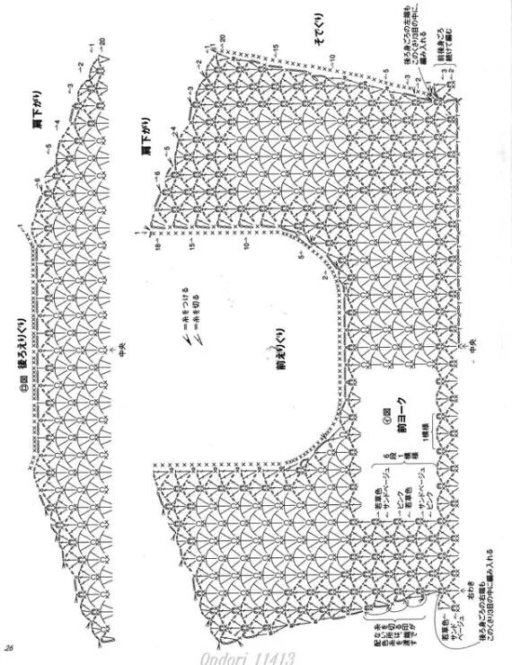 Поперечное вязание крючком схемы кофты � � � � #6 - � � � � � � � � � � � � � � � � � � � � � � �