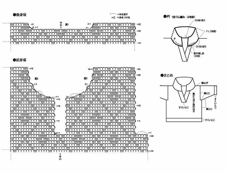 Поперечное вязание крючком схемы кофты Crochet, Diy crochet, Pattern