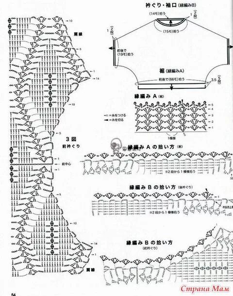 Поперечное вязание крючком схемы кофты Ажурный джемпер с рукавами кимано связанный поперек. Крючок. - ВЯЗАНАЯ МОДА+ ДЛЯ