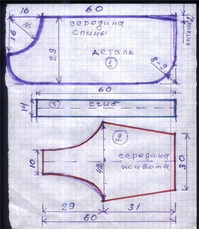 Попона для собак выкройка своими руками Pin on Для кошек и собак Dog clothes patterns sewing, Dog jacket patterns, Croch