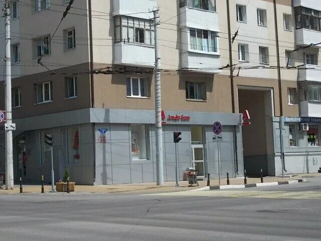 Попова 12 белгород альфа банк фото Permanently closed: Alfa-Bank, bank, Belgorod, Slavy Avenue, 68 - Yandex Maps