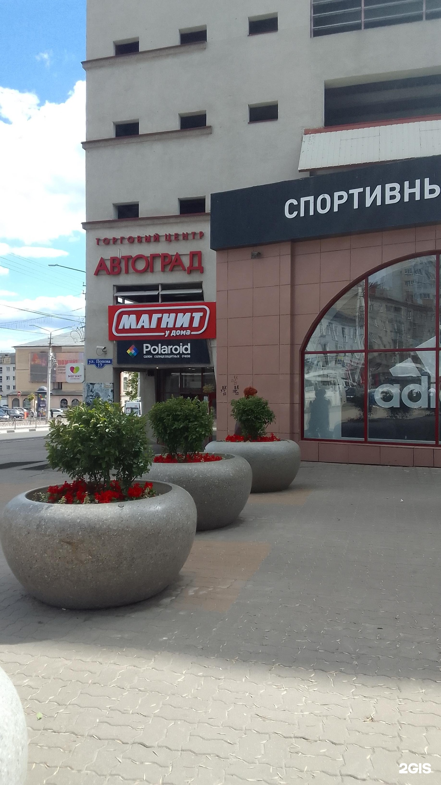 Попова 17 белгород фото Autograd, shopping center Belgorod, Popova, 17 - телефон, адрес, контакты, на ка