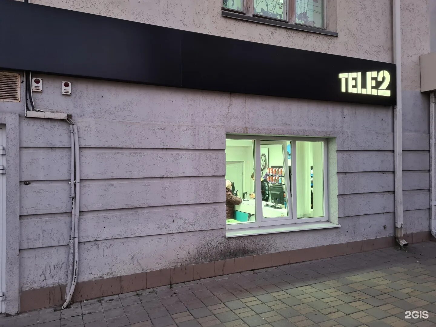 Попова 25 белгород фото Tele2, центр продаж и обслуживания Белгород, Попова, 25а - телефон, адрес, конта