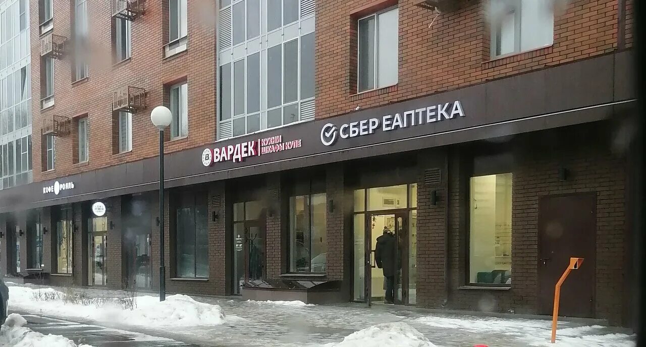 Попова 35 белгород фото Сбер Еаптека, pharmacy, Russia, Belgorod, ulitsa Popova, 35 - Yandex.Maps