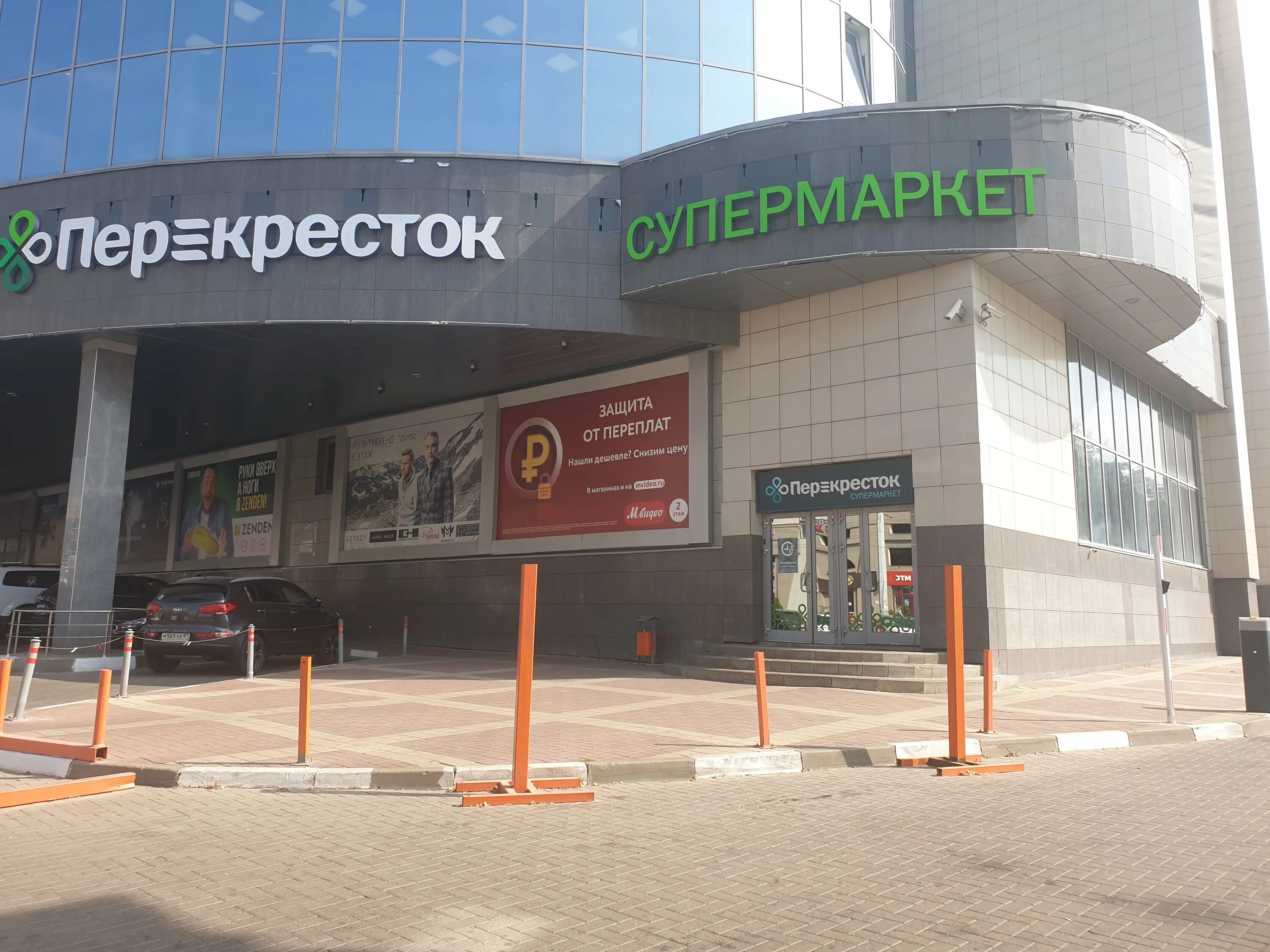 Попова 36 белгород фото supermarket's Perekrestok in specifics, Popova Street, 36 - Yandex Maps