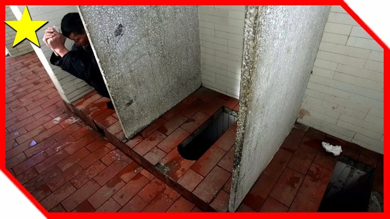 Порча по фото в общем туалете Dirty toilets in china - YouTube