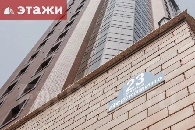 Порхай ул державина 23 владивосток фото Продается 1-комнатная квартира по адресу: ул. Державина 23 - Купить 1-комнатная 