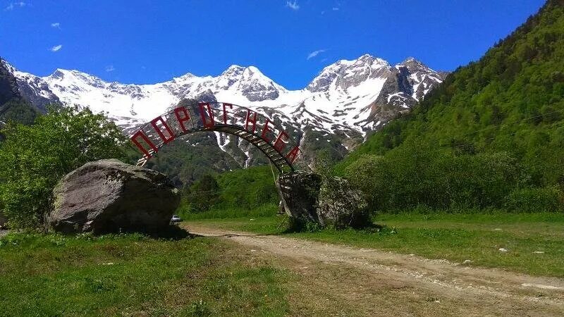 Порог неба северная осетия фото Тип размещения "все включено" Порог Неба Дзен