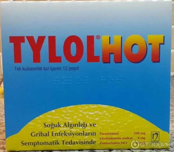 Порошки от простуды турция фото Отзыв о Порошок от простуды Nobel "Tylolhot" Быстро ставит на ноги.