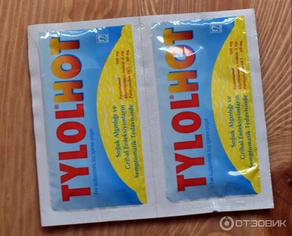 Порошки от простуды турция фото Отзыв о Порошок от простуды Nobel "Tylolhot" Очень эффективный!