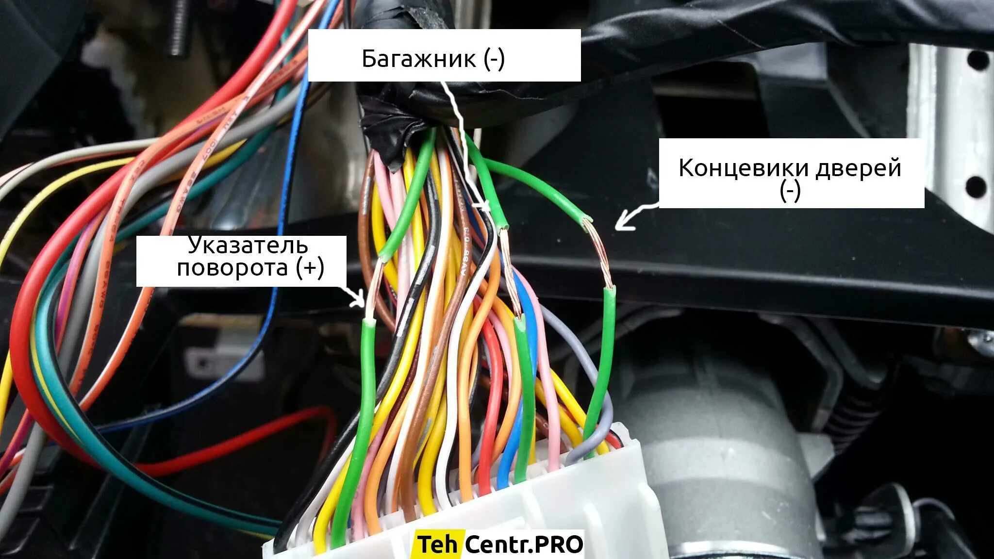 Порше кайен точки подключения сигнализации Starline S96 & Kia Rio не ставится программная нейтраль / Самостоятельная устано