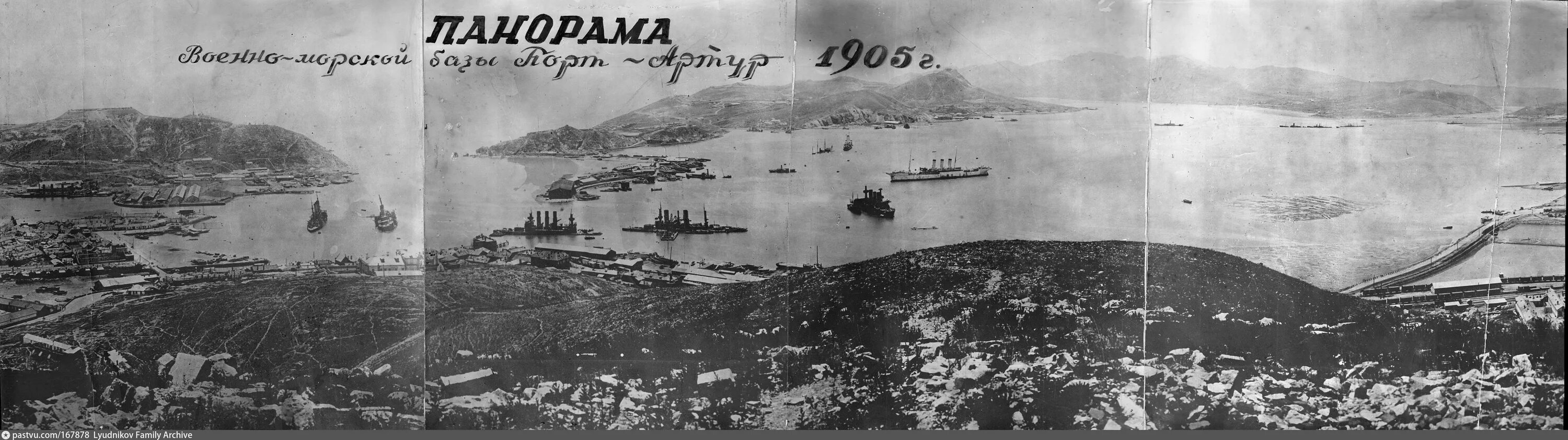 Порт артур омск фото Kwantung Leased Territory. Panorama of naval base of Port Arthur