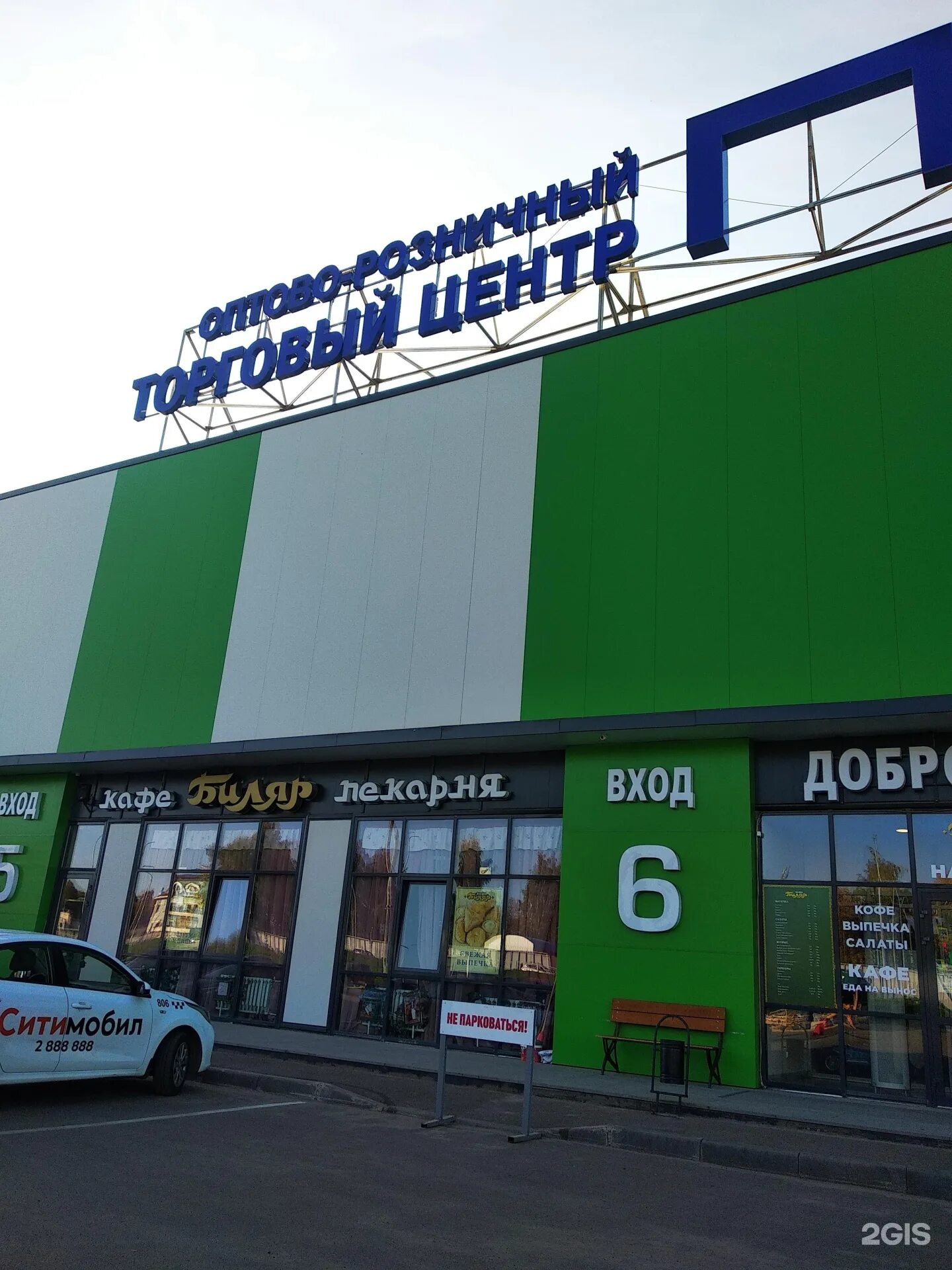 Порт оренбургский тракт 158 фото Port, wholesale and retail shopping center Kazan, Orenburg tract, 160 K A - теле