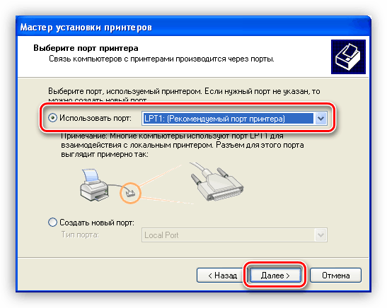 Порт подключения принтера к компьютеру Usb порт принтера установка