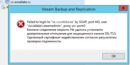 Порт подключения закрыт ошибка подключения idea Agenzia di viaggi Norma failed to login by soap port 443 veeam aspettativa 