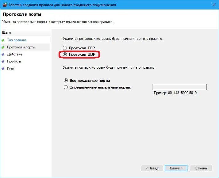 Порт подключения закрыт windows 10 Картинки WINDOWS КАКИЕ ПОРТЫ ОТКРЫТЫ