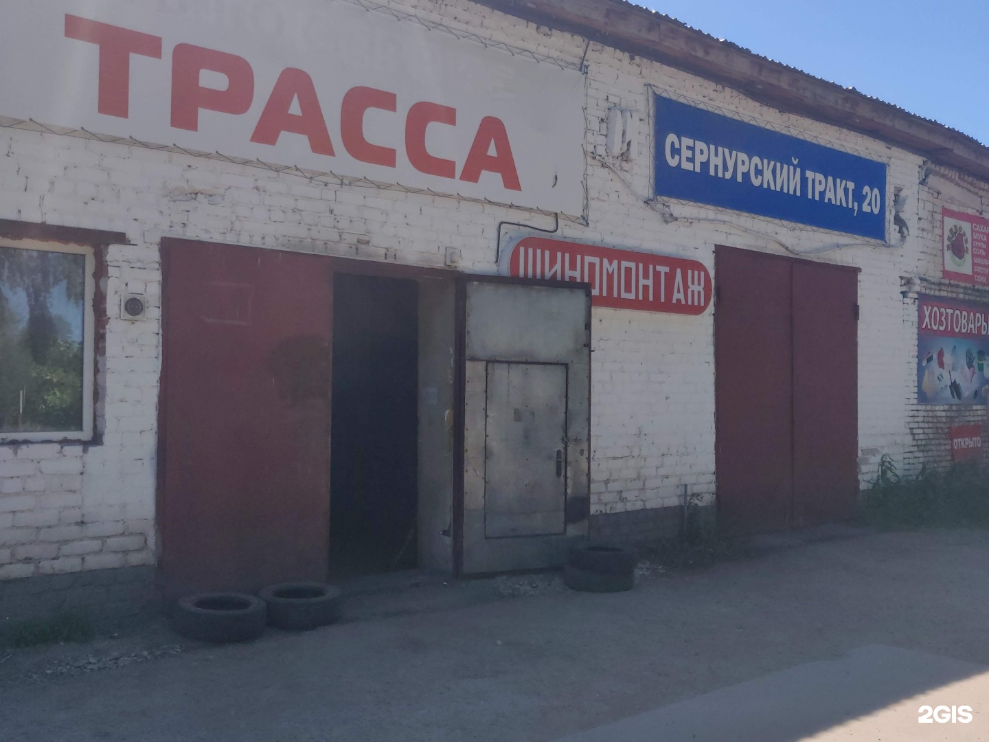 Порт сернурский тракт 21 фото У Константина, автосервис, Лебедева, 55а к1, Йошкар-Ола - 2ГИС