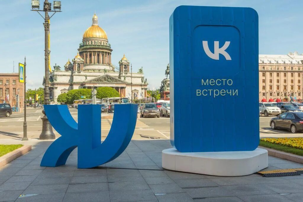 Портал московская ул 59 фото ⚡ ️Портфолио. Проект "Место встречи VK"⚡ - Вероника Арно на TenChat.ru