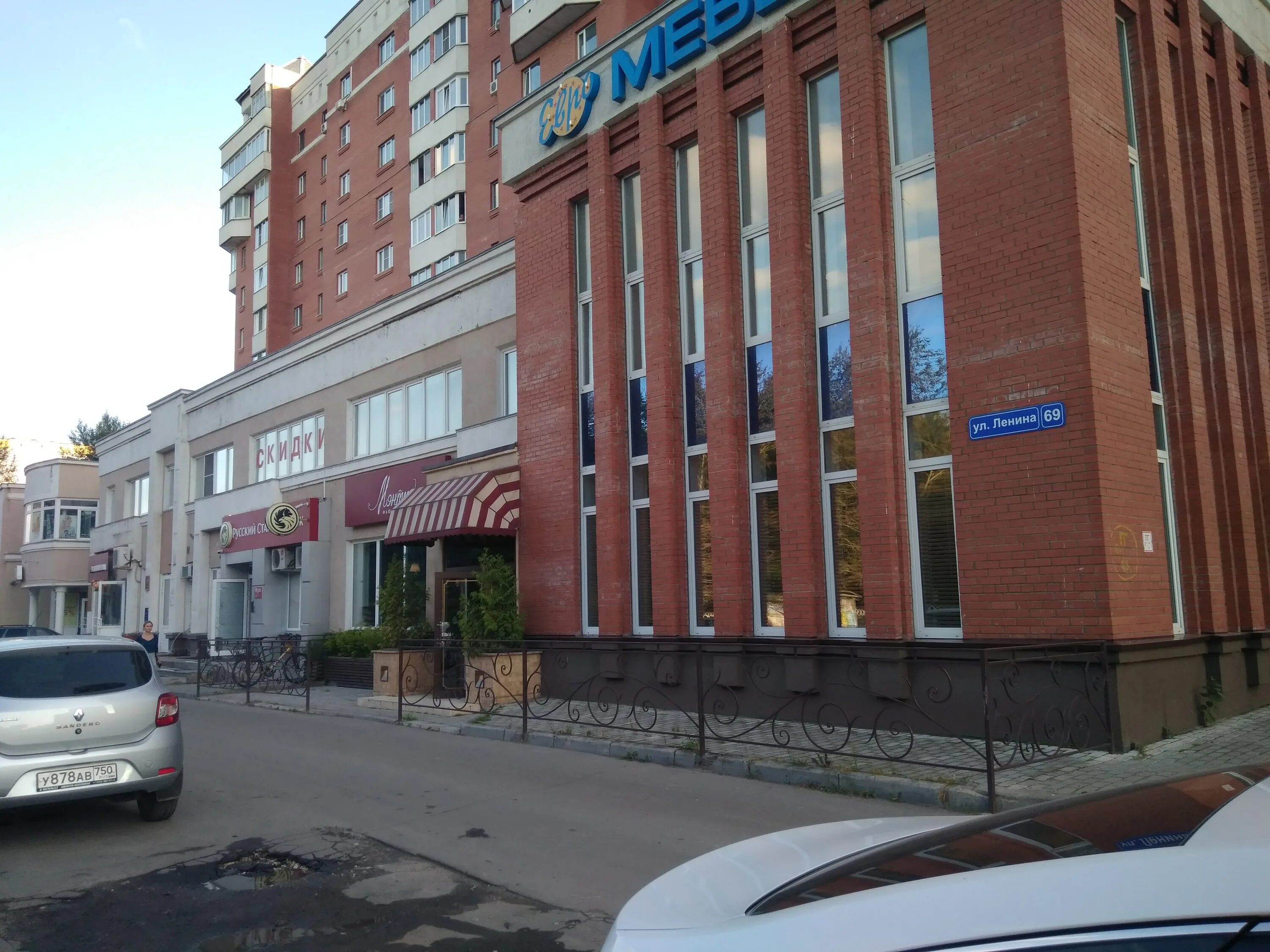 Портал ул ленина 69 стр 2 фото Reviews of Bank Russkiy Standart, Moscow Region, Kolomna, Lenina Street, 69 - Ya