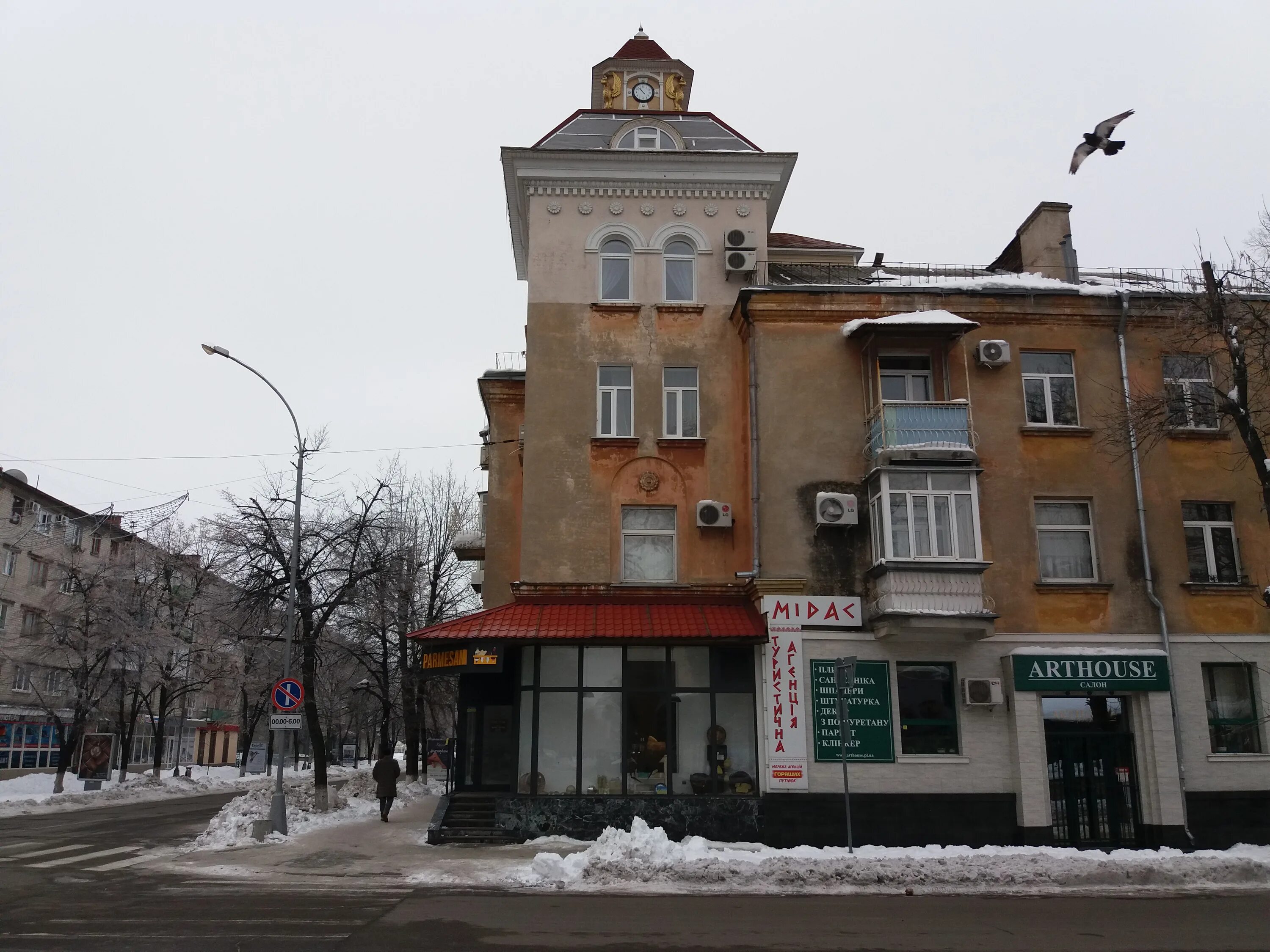 Портер соборная ул 9 фото File:5-9 Soborna Street, Kremenchuk (2019-01-01) 01.jpg - Wikimedia Commons