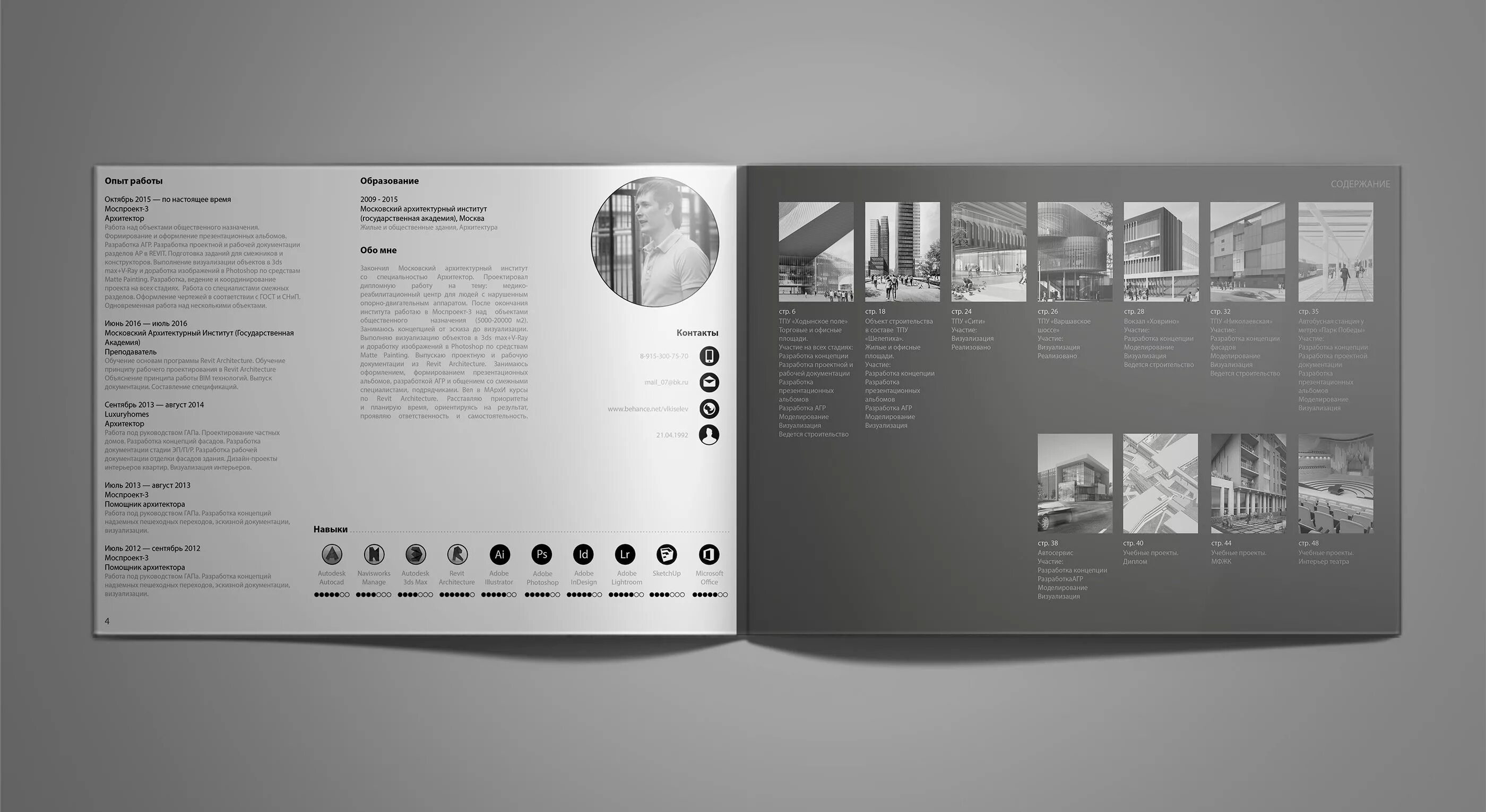 Портфолио дизайн проектов ARCHITECTURE PORTFOLIO on Behance Architecture portfolio, Architecture portfolio