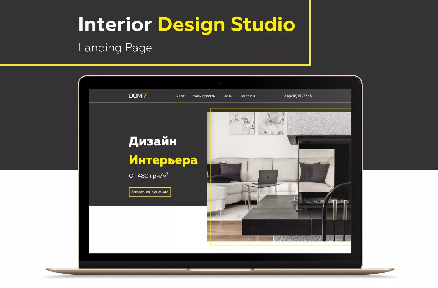 Портфолио студии дизайна Landing Page for Interior Design Studio on Behance