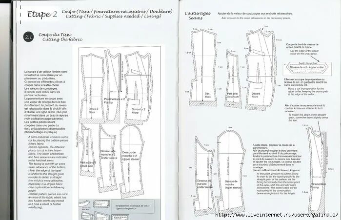 Портной ру бесплатные выкройки Искусство портного. Какита Юкио.. Обсуждение на LiveInternet - Российский Сервис