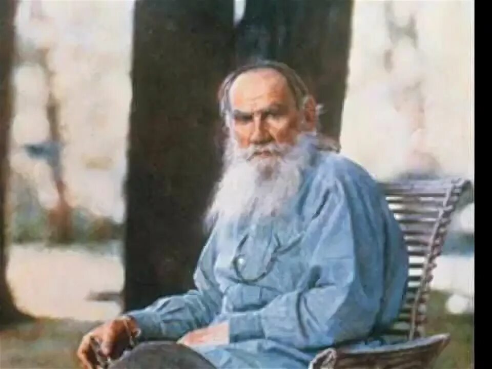 Портрет льва толстого вверх ногами фото 1909 Tolstoy Leo tolstoy, Tolstoy, Colorful portrait