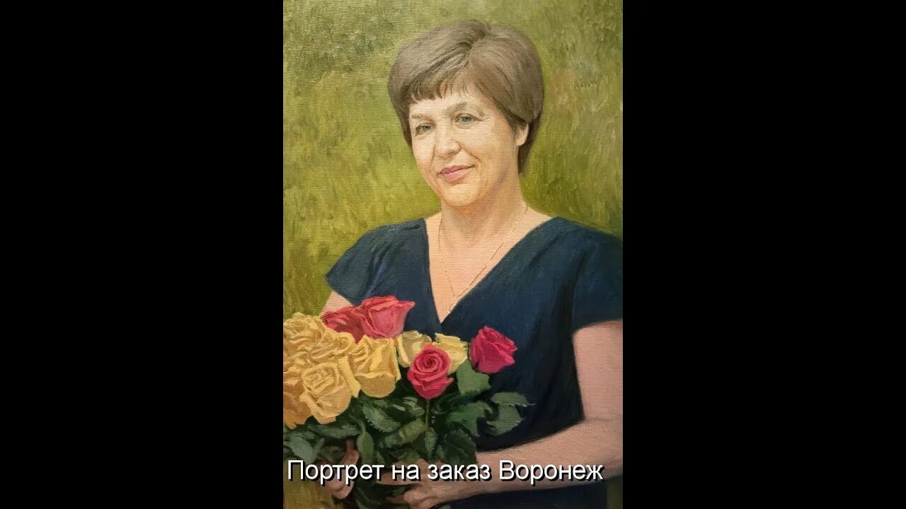 Портреты по фото воронеж Портрет на заказ Воронеж PortretForYou.ru - YouTube