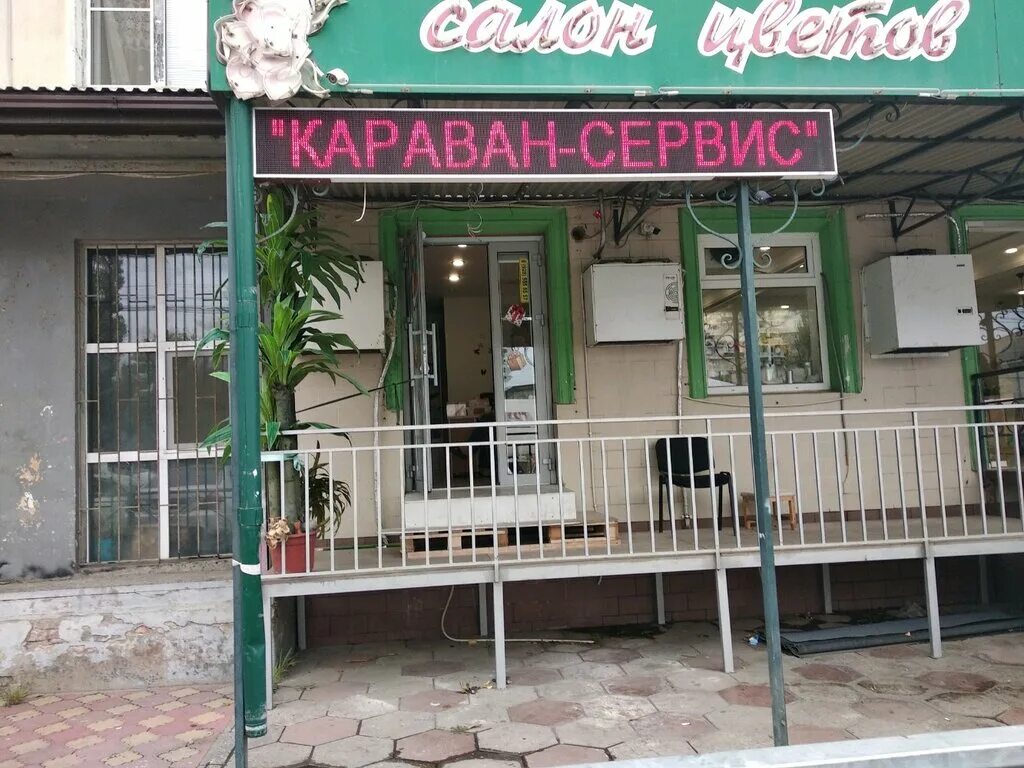 Порядочный ул гагарина 13в махачкала фото Karavan-Servis, car rental, Makhachkala, Gagarina Street, 78 - Yandex Maps