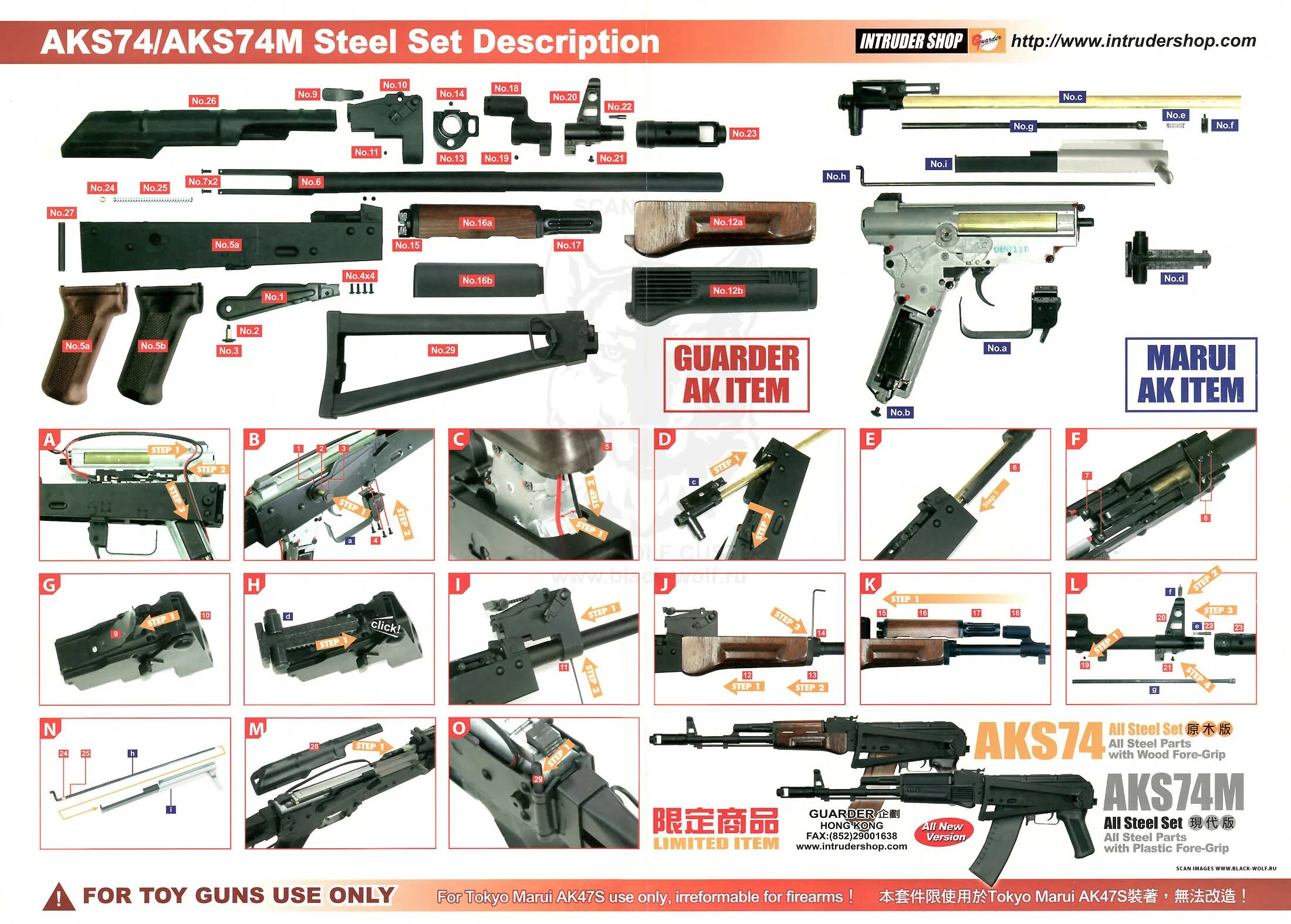 Порядок неполной разборки акс 74у AKS74/AKS74M steel set description - BWC (тюнинг и ремонт страйкбольного оружия)