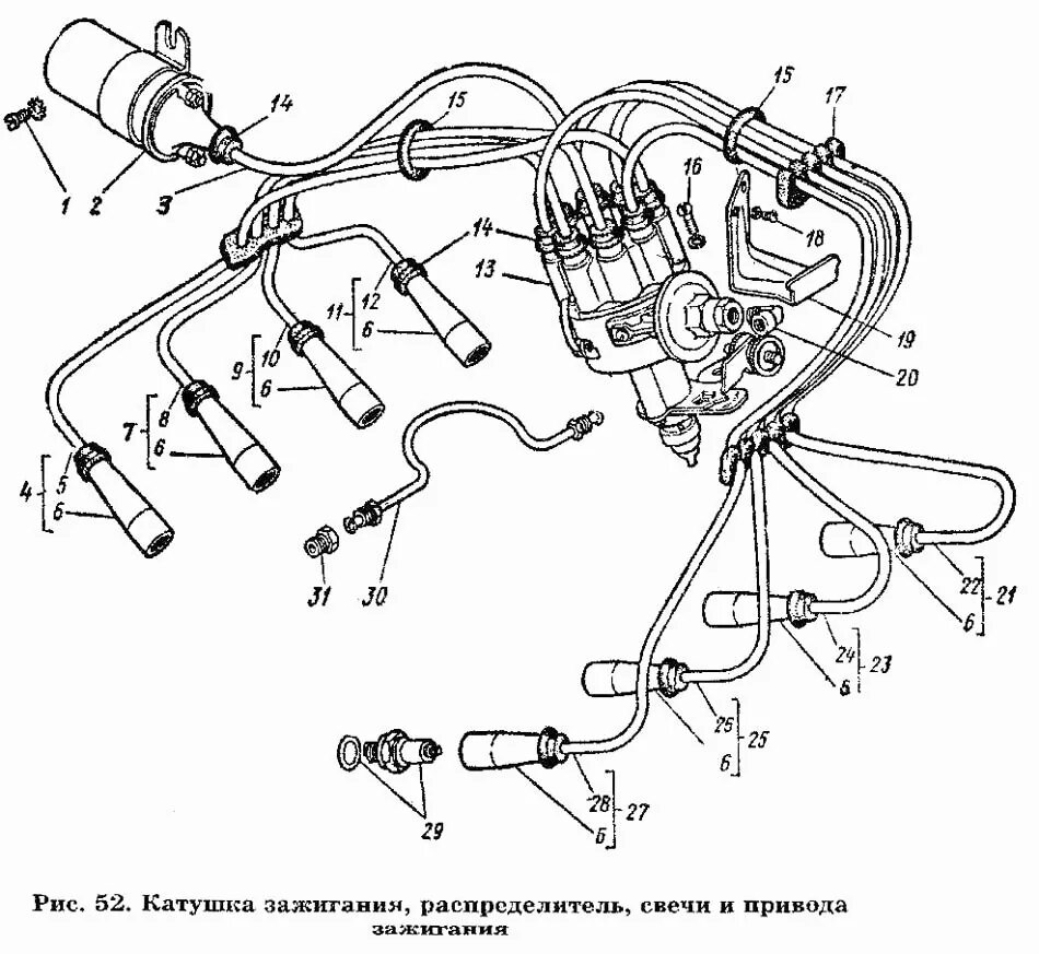 Порядок подключения бронепроводов на газ 53 Катушка зажигания, распределитель, свечи привода зажигания ГАЗ-53 А (Чертеж № 63