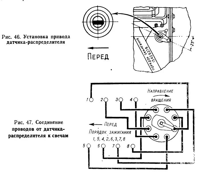 Порядок подключения бронепроводов на газ 53 Подключение замка зажигания газ 53 59 фото - KubZap.ru