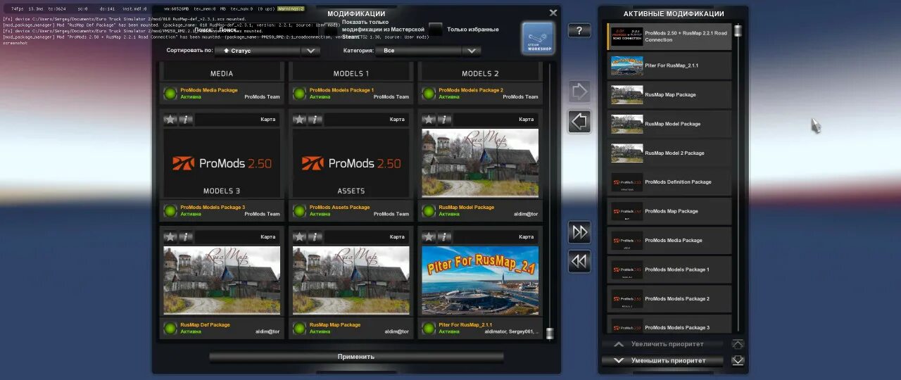 Порядок подключения карт етс 2 RusMap - ETS 2 Search - Page 3 - ModLand.net