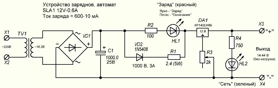 Порядок подключения зарядного устройства Форум РадиоКот * Просмотр темы - Зарядка для свинца (гелевый акб)