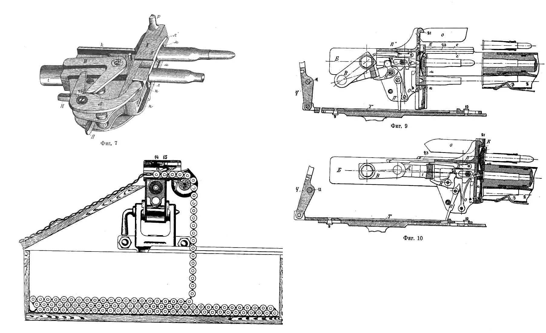 Порядок разборки пулемета Файл:Maxin gun drawing2.jpg - Википедия