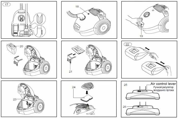 Порядок разборки пылесоса Виды и типы шлангов пылесоса: отличия, правила эксплуатации