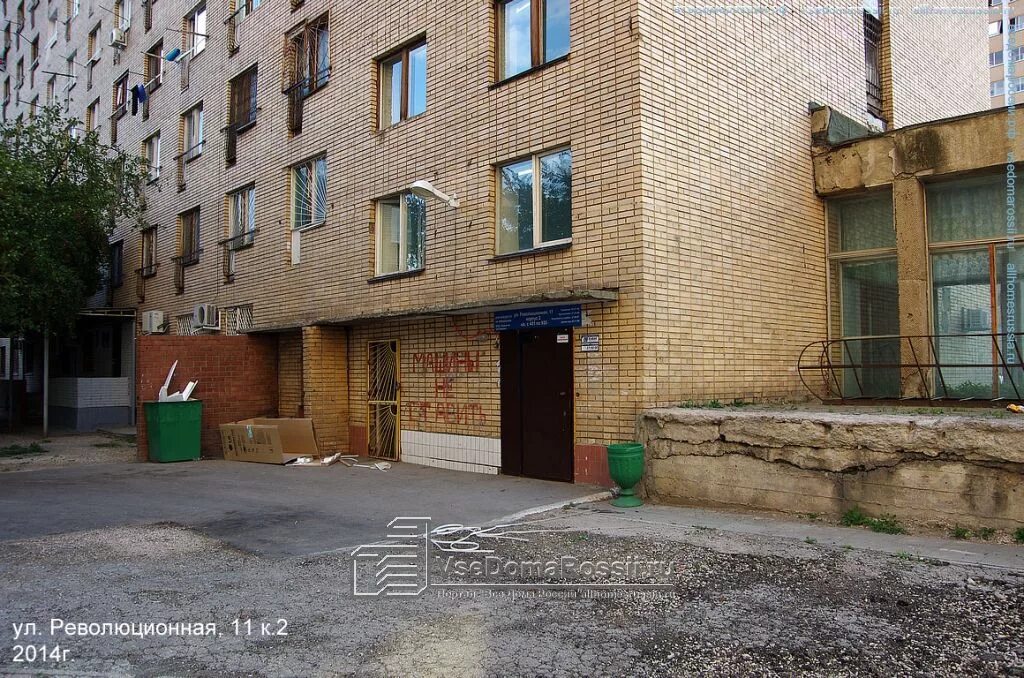 Порядок революционная ул 13 фото и видео Togliatti, Revolyutsionnaya st house 11 к.2. Apartment house