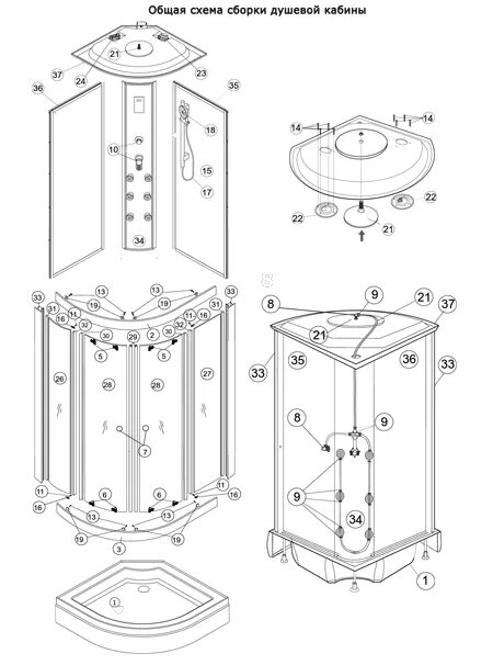 Порядок сборки душа Инструкция по сборке, установке и эксплуатации душевой кабины ARCUS STYLE S-05