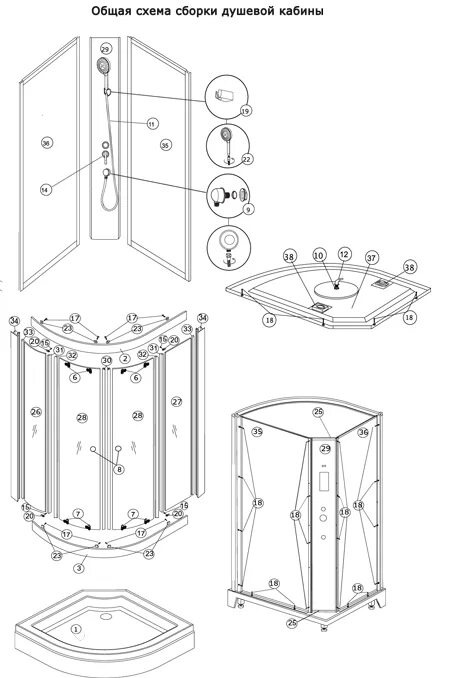 Порядок сборки душа Инструкция по сборке, установке и эксплуатации душевой кабины ARCUS ECOSTYLE ES-