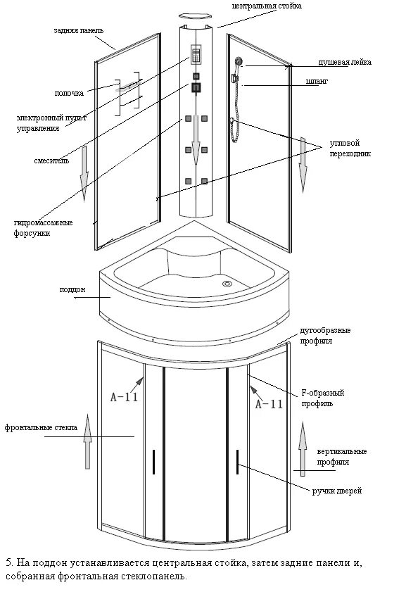 Порядок сборки душевой кабинки Душевая кабина своими руками пошаговая инструкция по установке