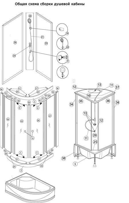 Порядок сборки душевой кабины Инструкция по сборке, установке и эксплуатации душевой кабины ARCUS STYLE S-09 L