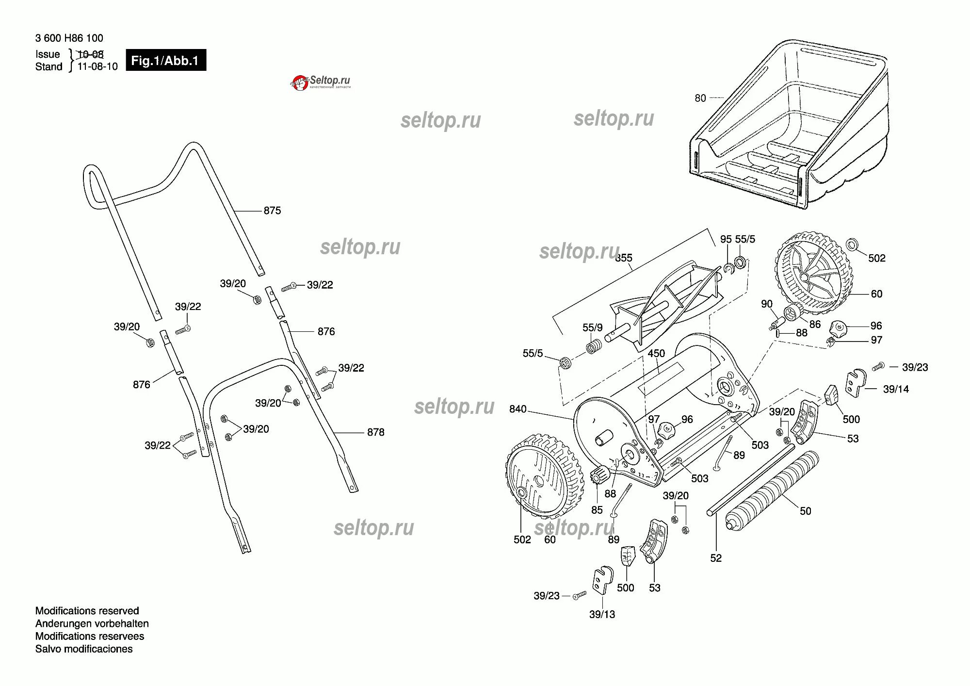 Порядок сборки елм 4601 газонокосилка Запчасти для газонокосилки Bosch AHM 38G (0600886103) купить в Москве в интернет