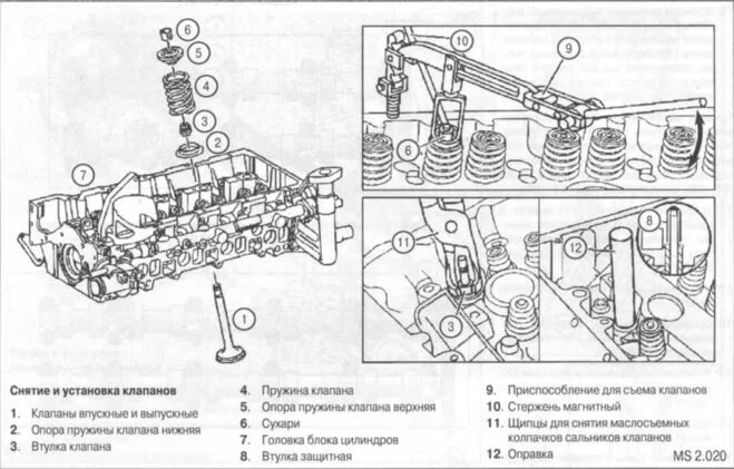 Порядок сборки клапанов Какой порядок регулировки клапанов и зазоры клапанов на грузовом Мерседесе?