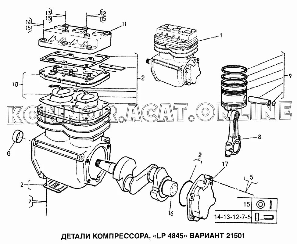 Порядок сборки компрессора Детали компрессора Renault Premium Запчасти Konnor